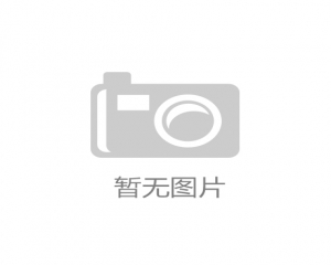 PC抗老化母粒：守護(hù)材料青春的科技密碼——顏色鮮艷度與長(zhǎng)效穩(wěn)