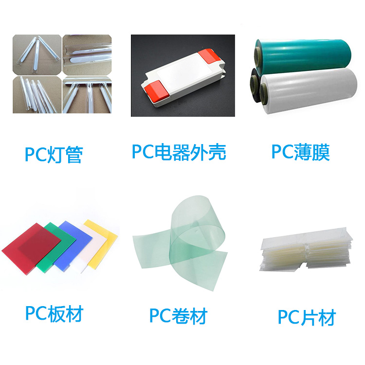 PC阻燃母粒生產廠家 PC無鹵阻燃母粒 透明無滴落阻燃母粒(圖8)